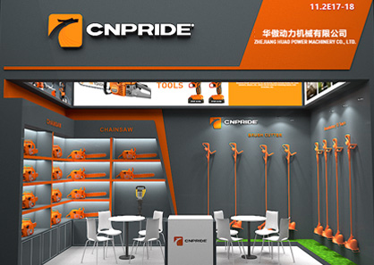 第134届秋季广交会