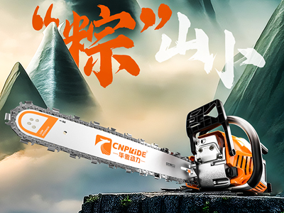 华傲预祝大家端午安康! 