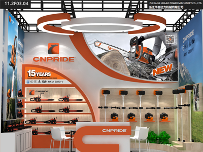 138届广州秋季广交会