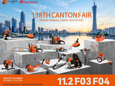 诚招全球代理商销售华傲品牌园林工具